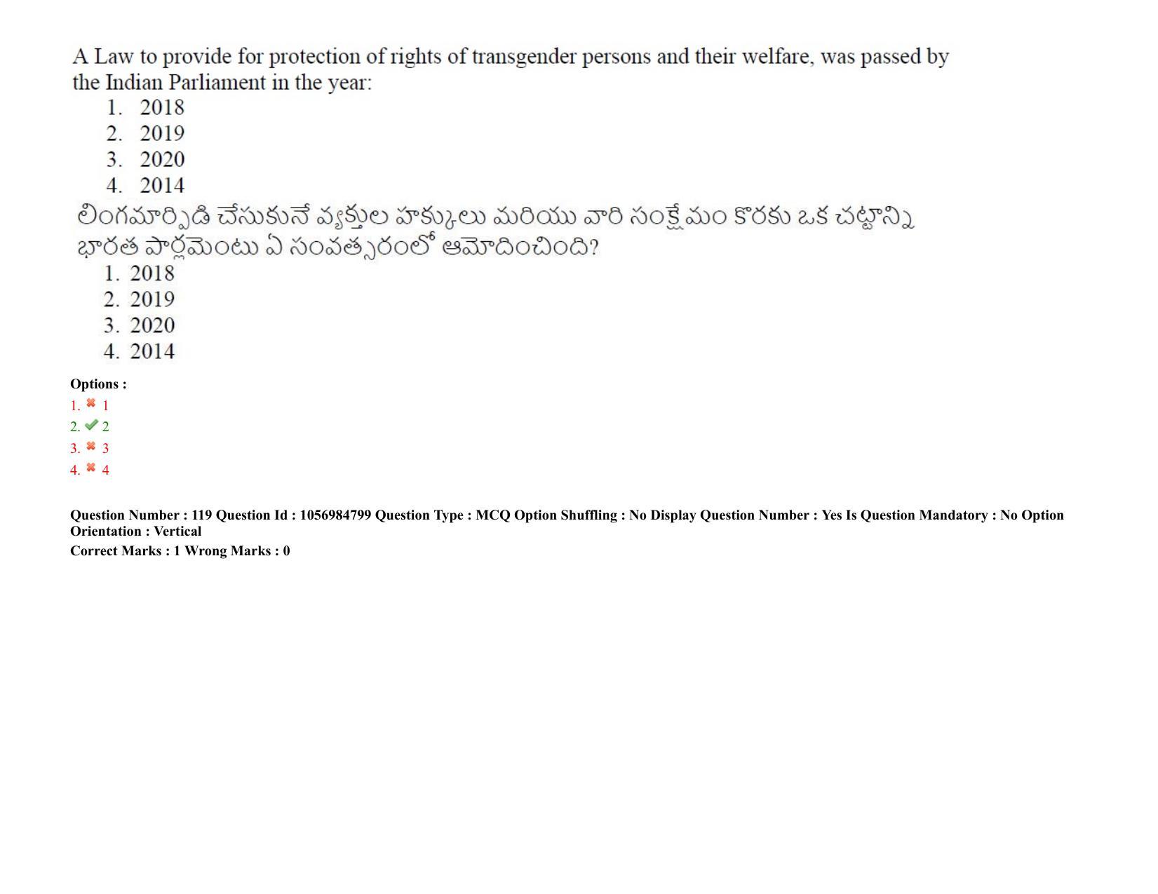 TS LAWCET 3 Year 2021 Shift 1 Question Paper with Answer Key - Page 97