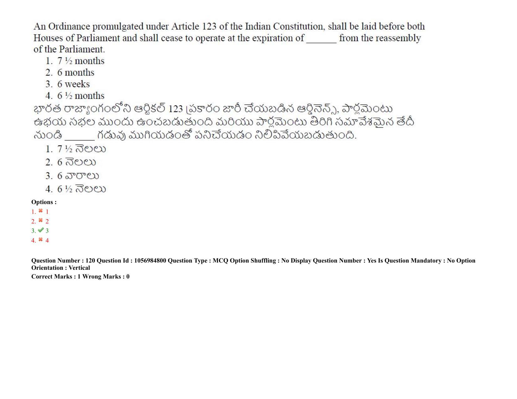 TS LAWCET 3 Year 2021 Shift 1 Question Paper with Answer Key - Page 98