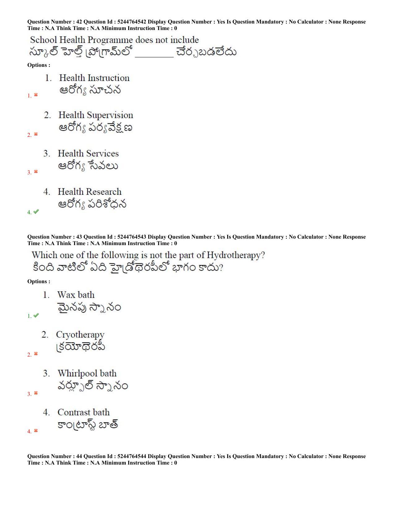 AP PGCET 2022 Physical Education Question Paper with Answer Key - Page 22