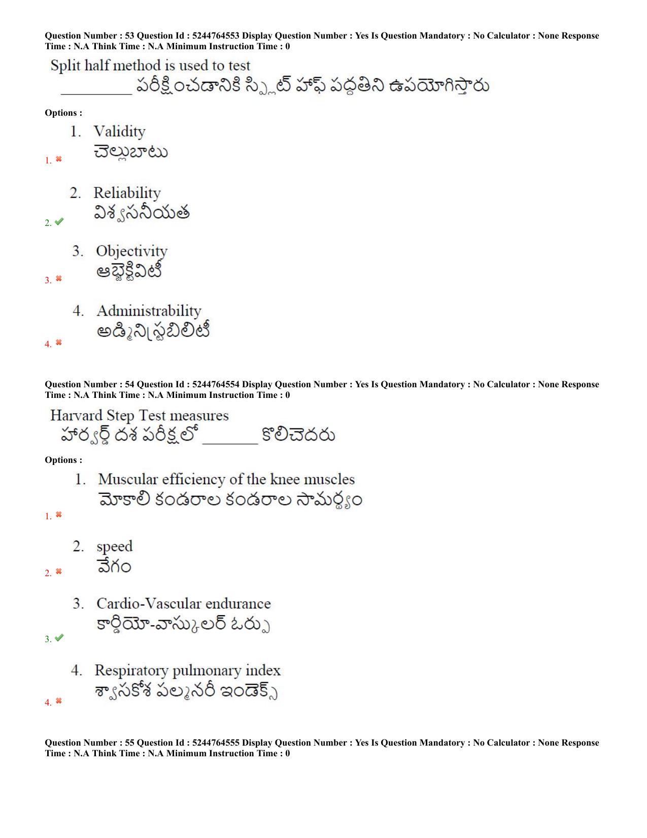 AP PGCET 2022 Physical Education Question Paper with Answer Key - Page 27