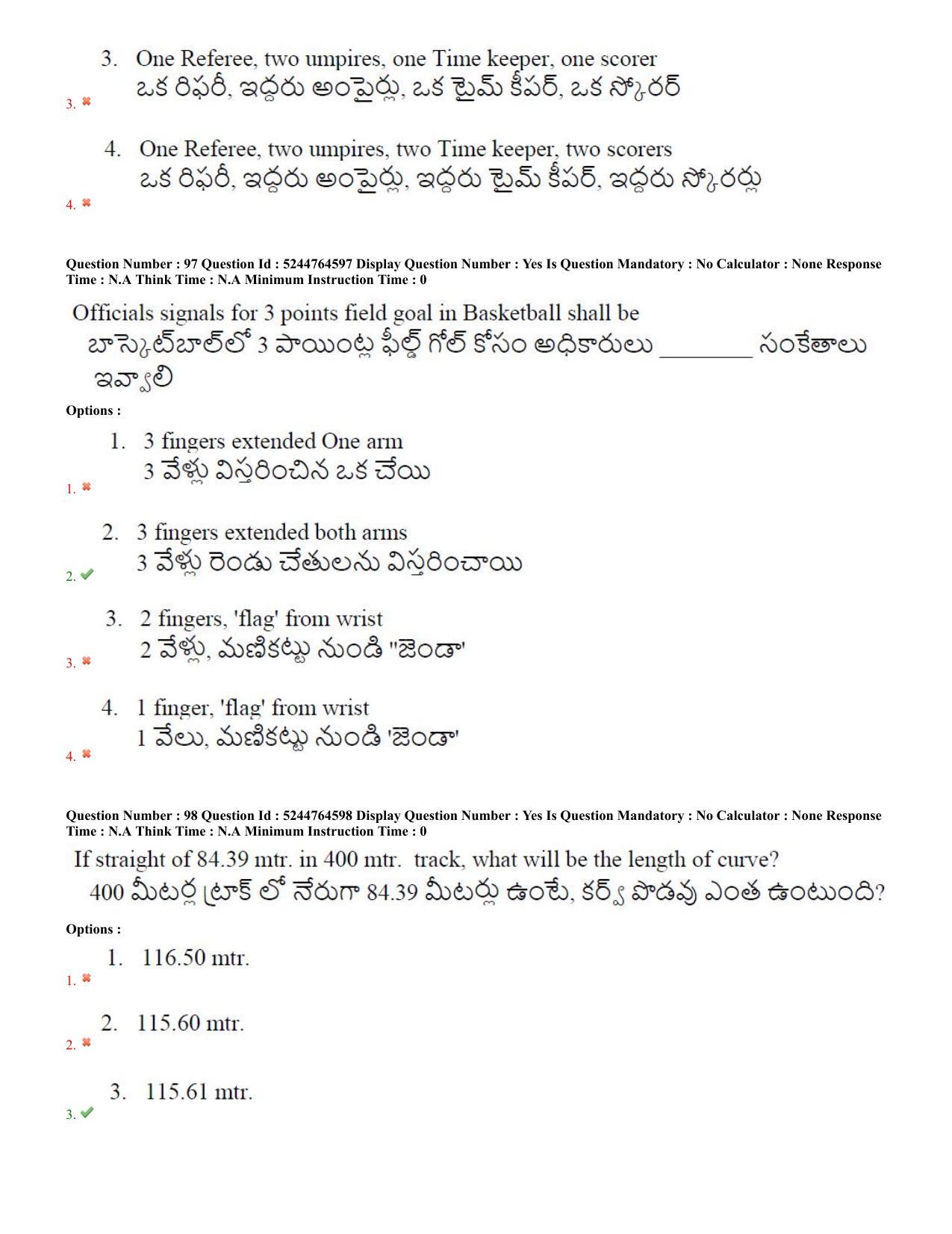 AP PGCET 2022 Physical Education Question Paper with Answer Key - Page 47