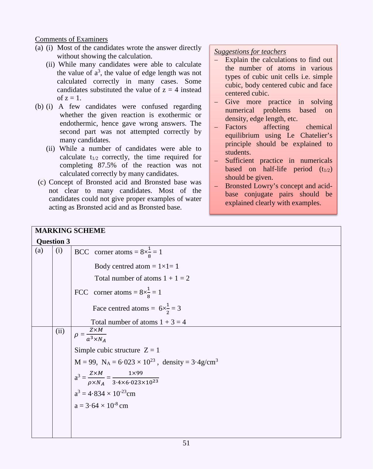 ISC Class 12 2016 Chemistry Question Paper Solutions - Page 12