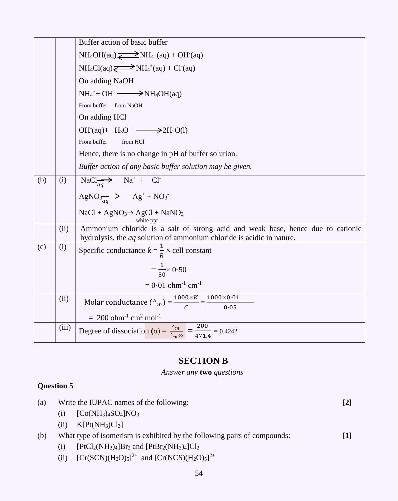 ISC Class 12 2016 Chemistry Question Paper Solutions - Page 15