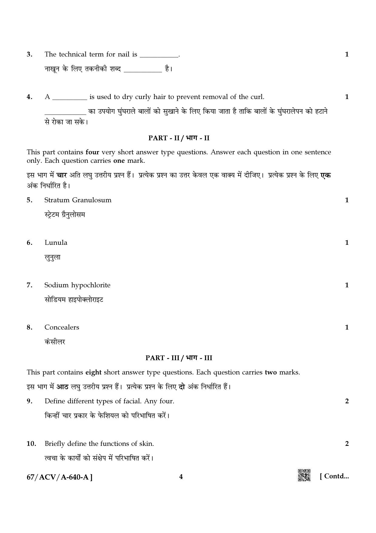NIOS 2024 Class 10 Beauty Therapy Question Paper - Page 4