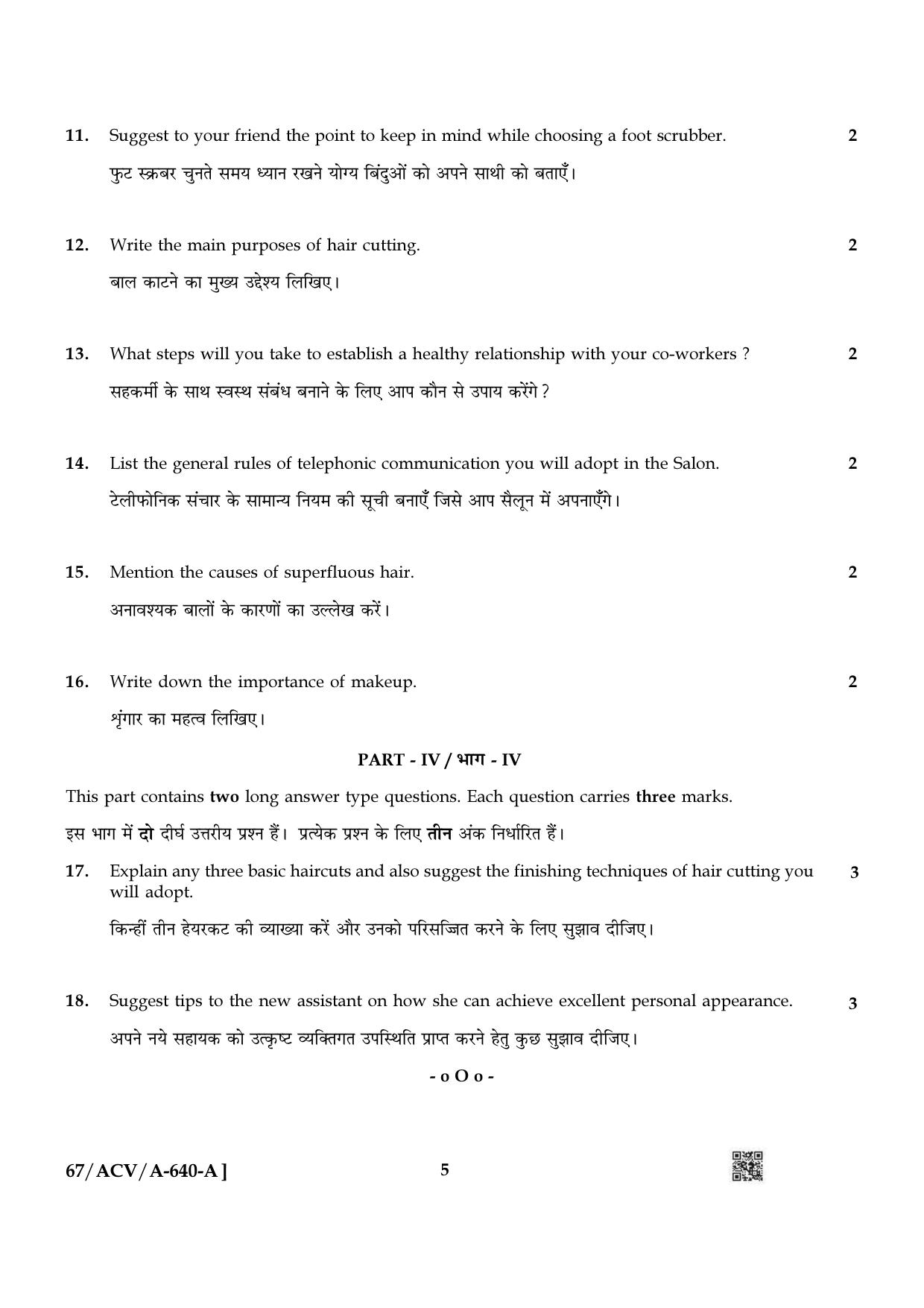 NIOS 2024 Class 10 Beauty Therapy Question Paper - Page 5