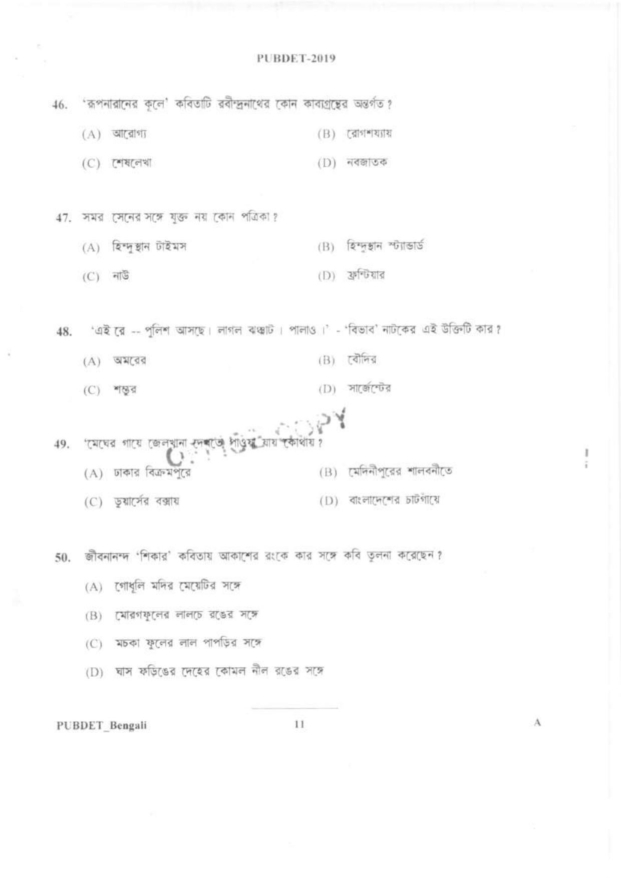 PUBDET 2019 Bengali Question Papers - Page 10