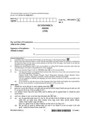 NIOS October 2017 Class 12 Economics Question Paper