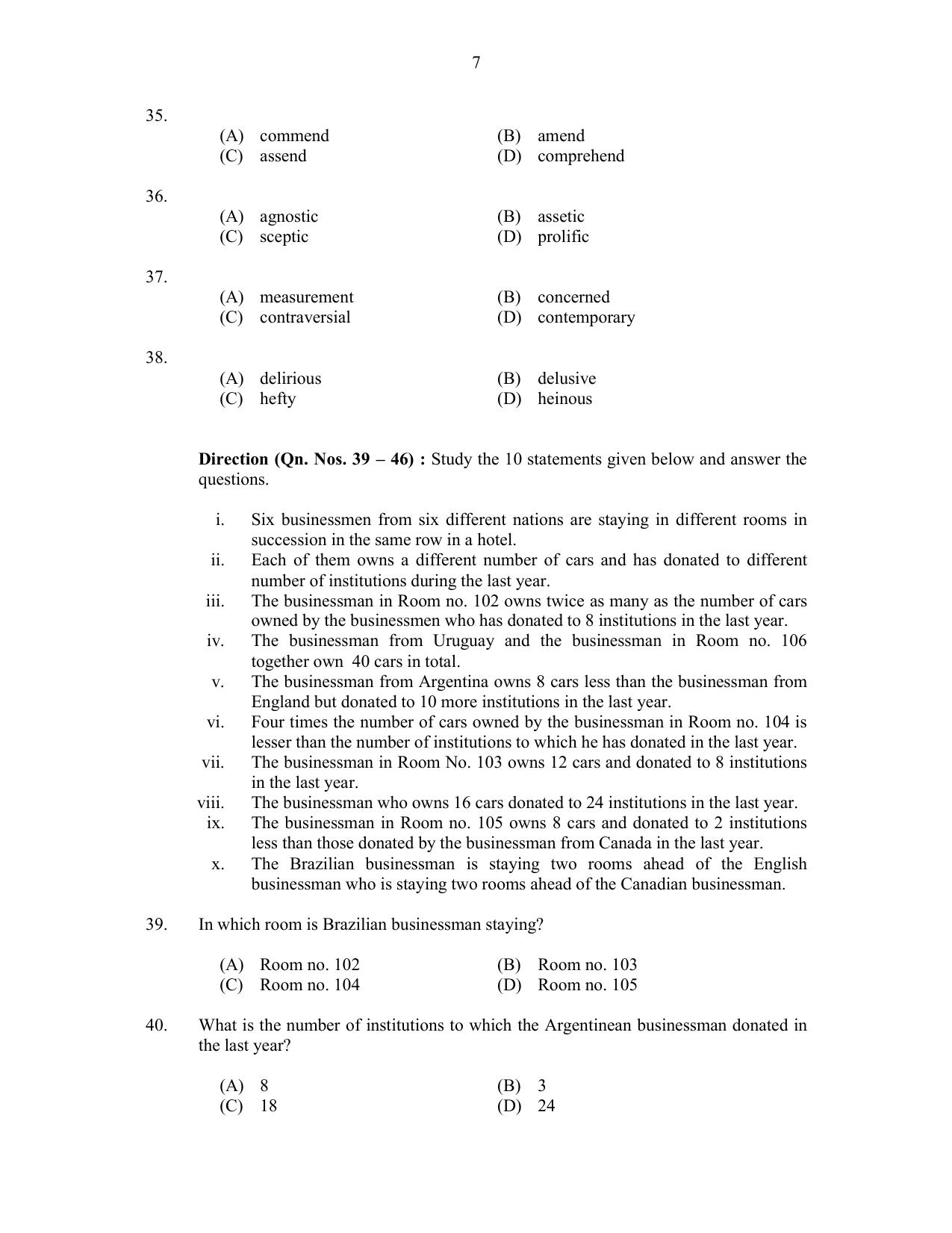 CUSAT CAT 2017 M.Voc. Technology And Mgt Question Paper - Page 7