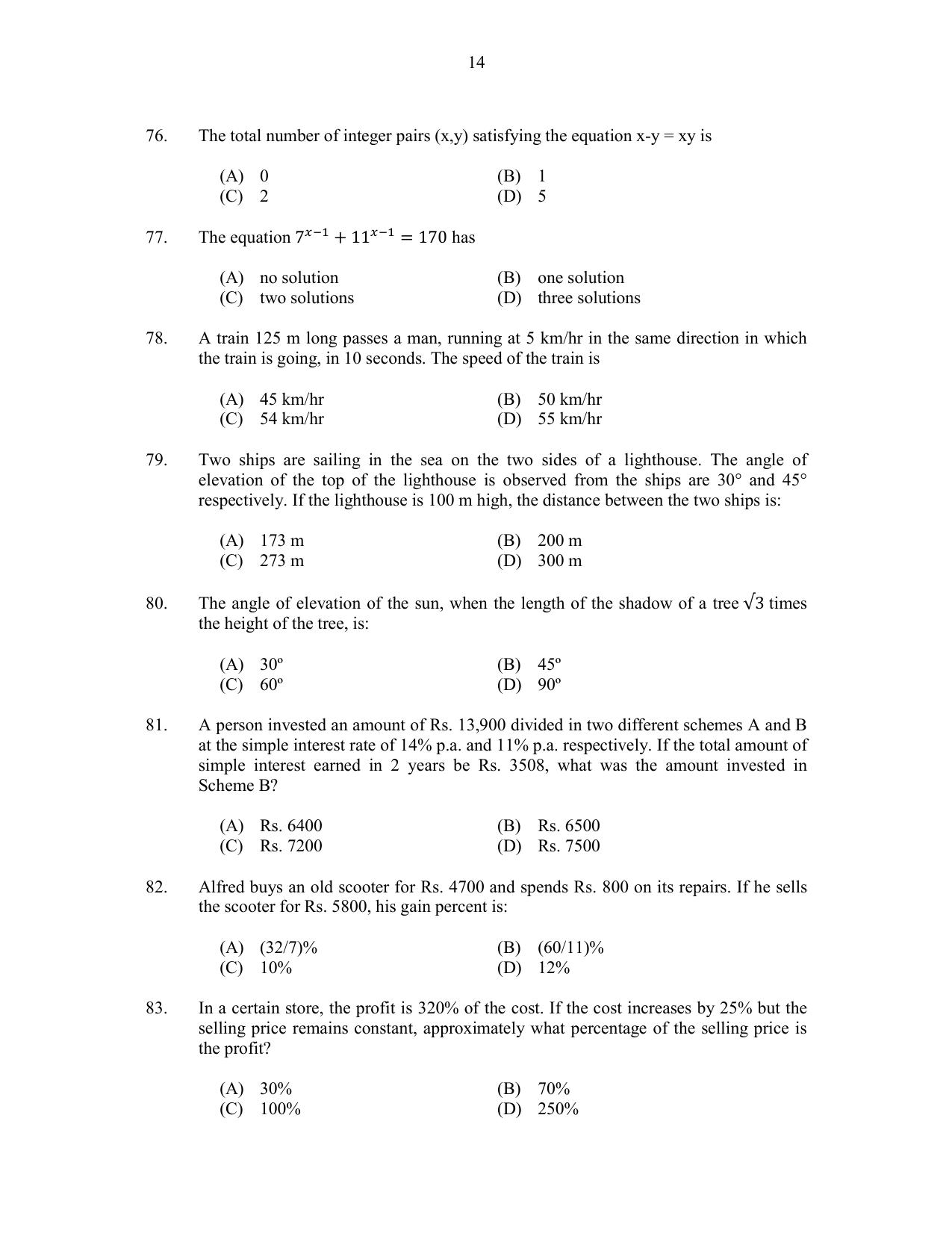 CUSAT CAT 2017 M.Voc. Technology And Mgt Question Paper - Page 14