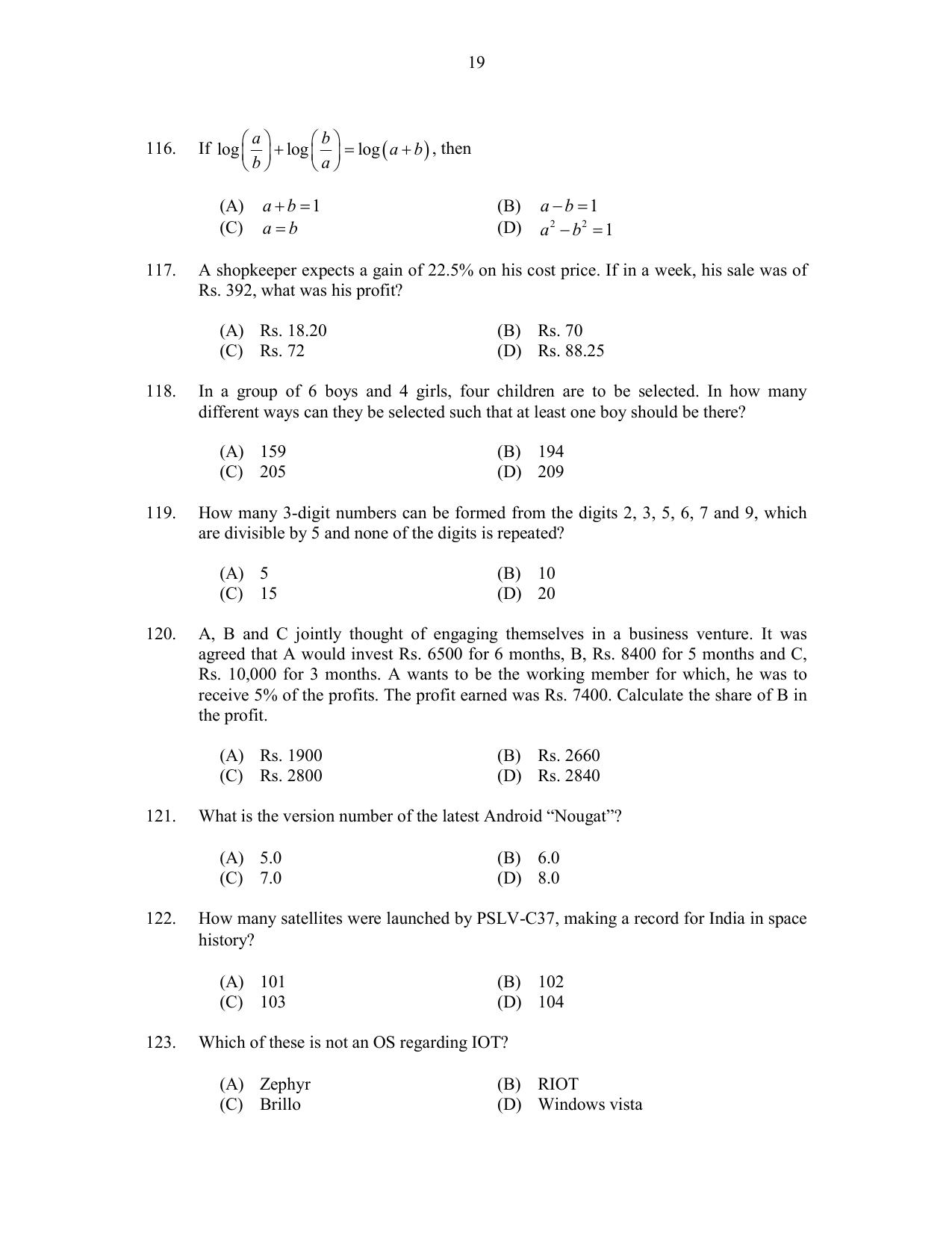 CUSAT CAT 2017 M.Voc. Technology And Mgt Question Paper - Page 19