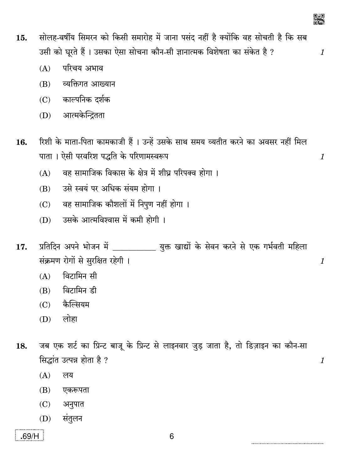 CBSE Class 12 Home Science 2020 Compartment Question Paper - Page 6