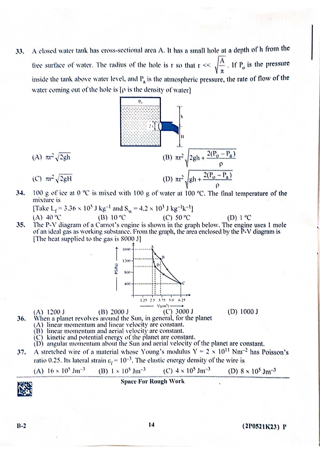 KCET 2023 Physics B2 Question Paper - Page 7