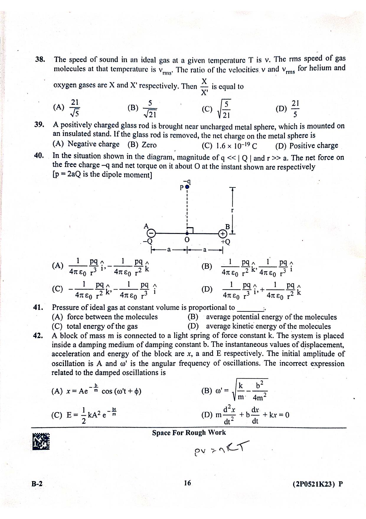 KCET 2023 Physics B2 Question Paper - Page 8