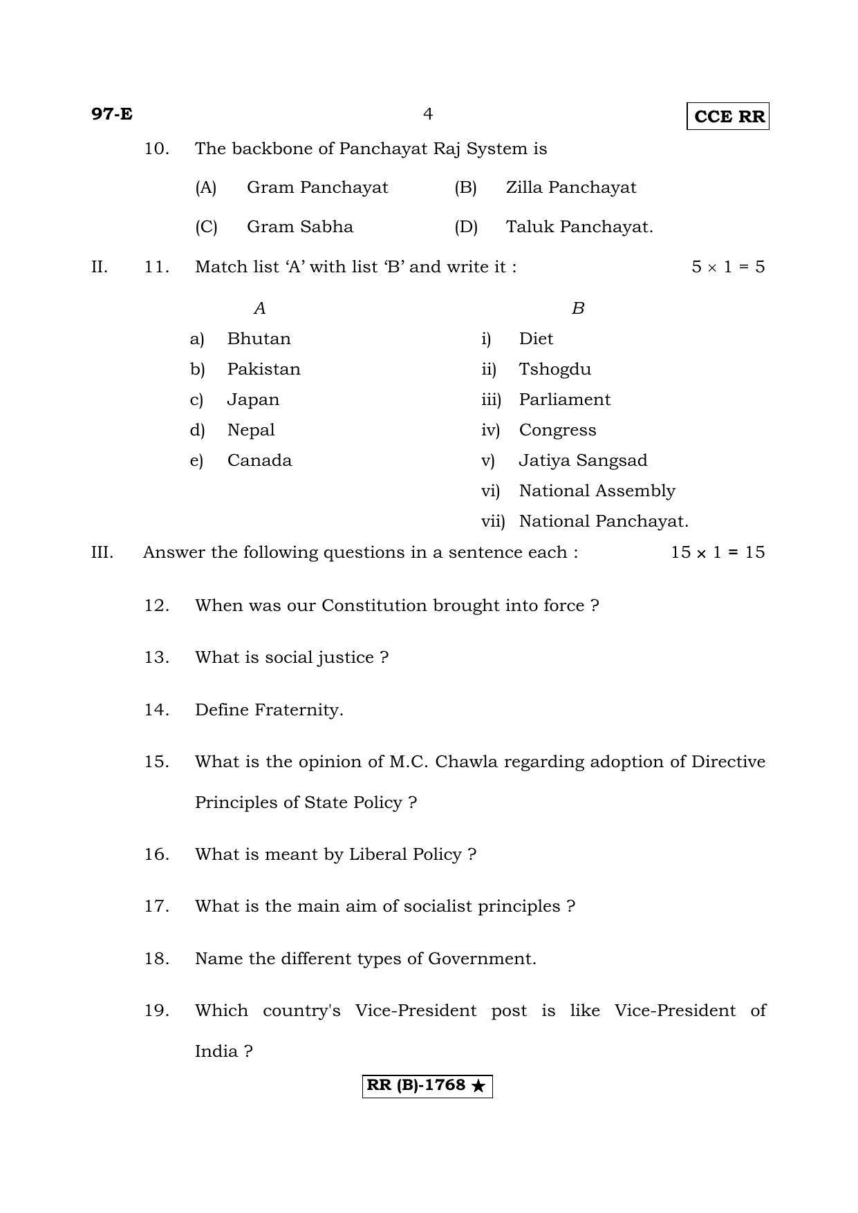Karnataka SSLC Political Science (Supplementary)-B Question Paper 2020 - Page 4