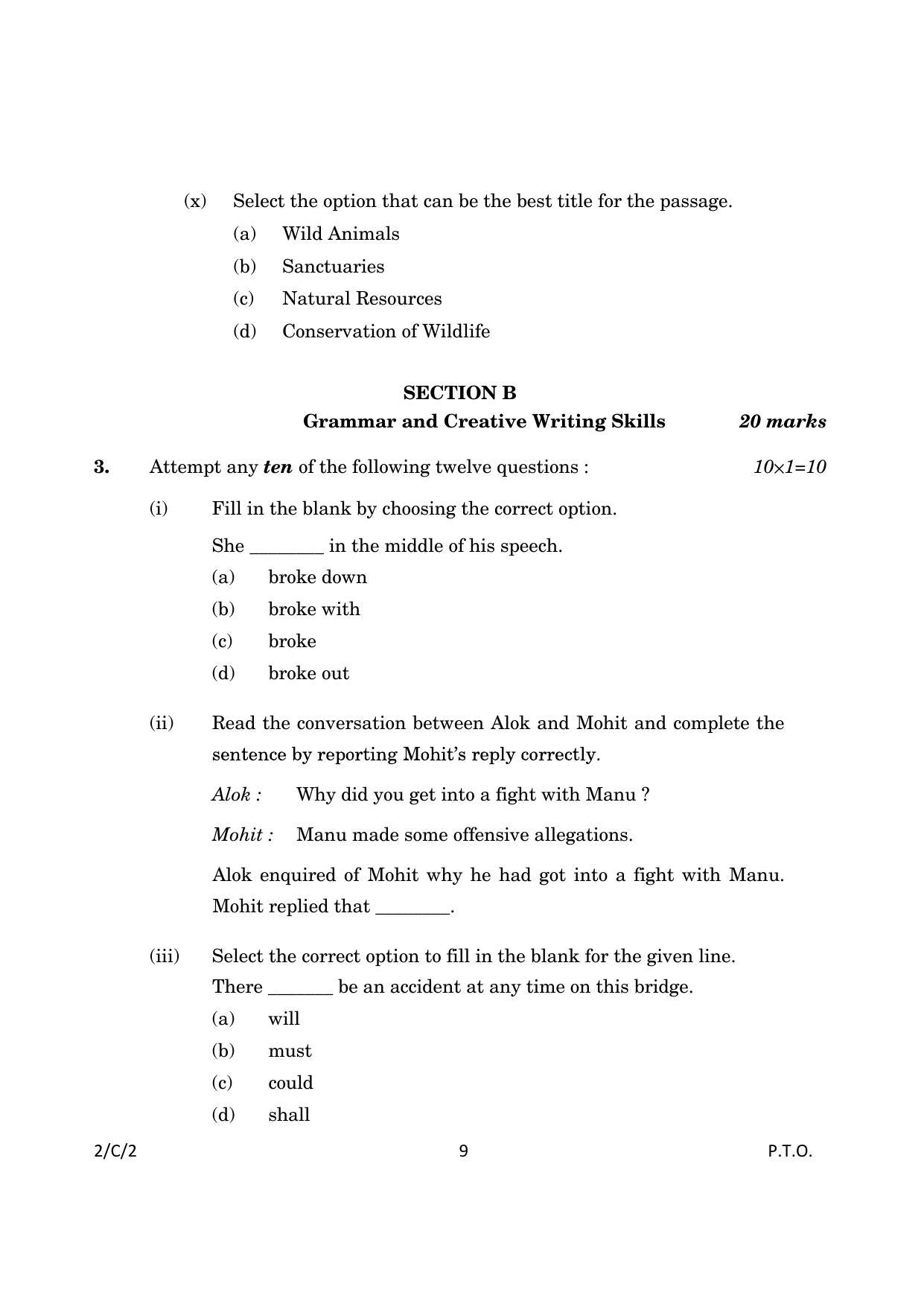 CBSE Class 10 2-2_English Language And Literature 2023 (Compartment) Question Paper - Page 9