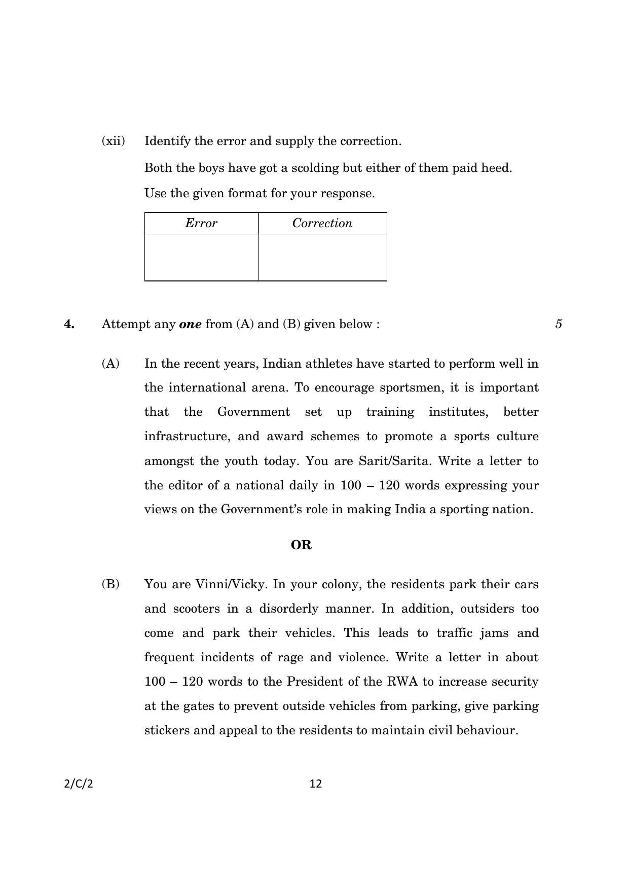 CBSE Class 10 2-2_English Language And Literature 2023 (Compartment) Question Paper - Page 12