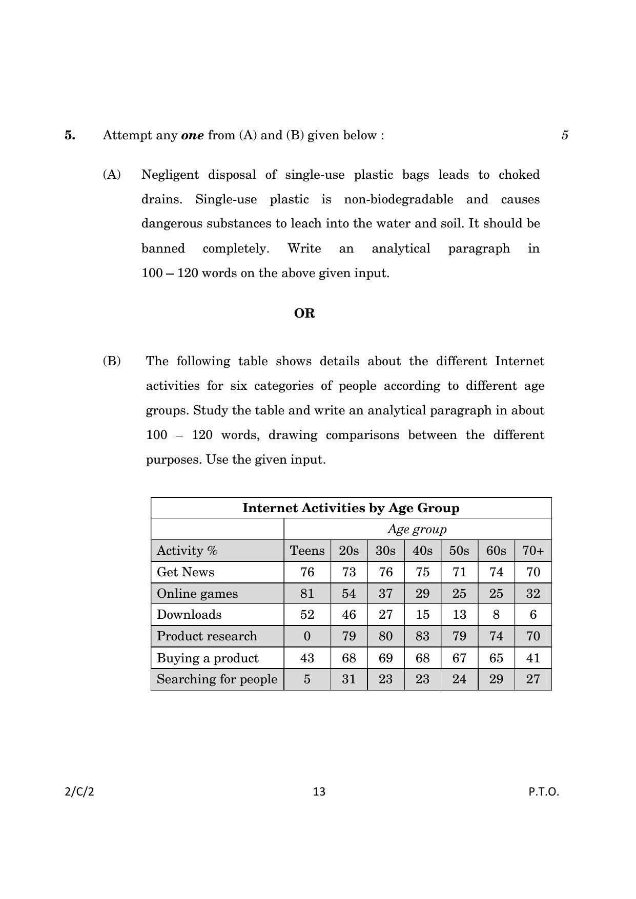 CBSE Class 10 2-2_English Language And Literature 2023 (Compartment) Question Paper - Page 13