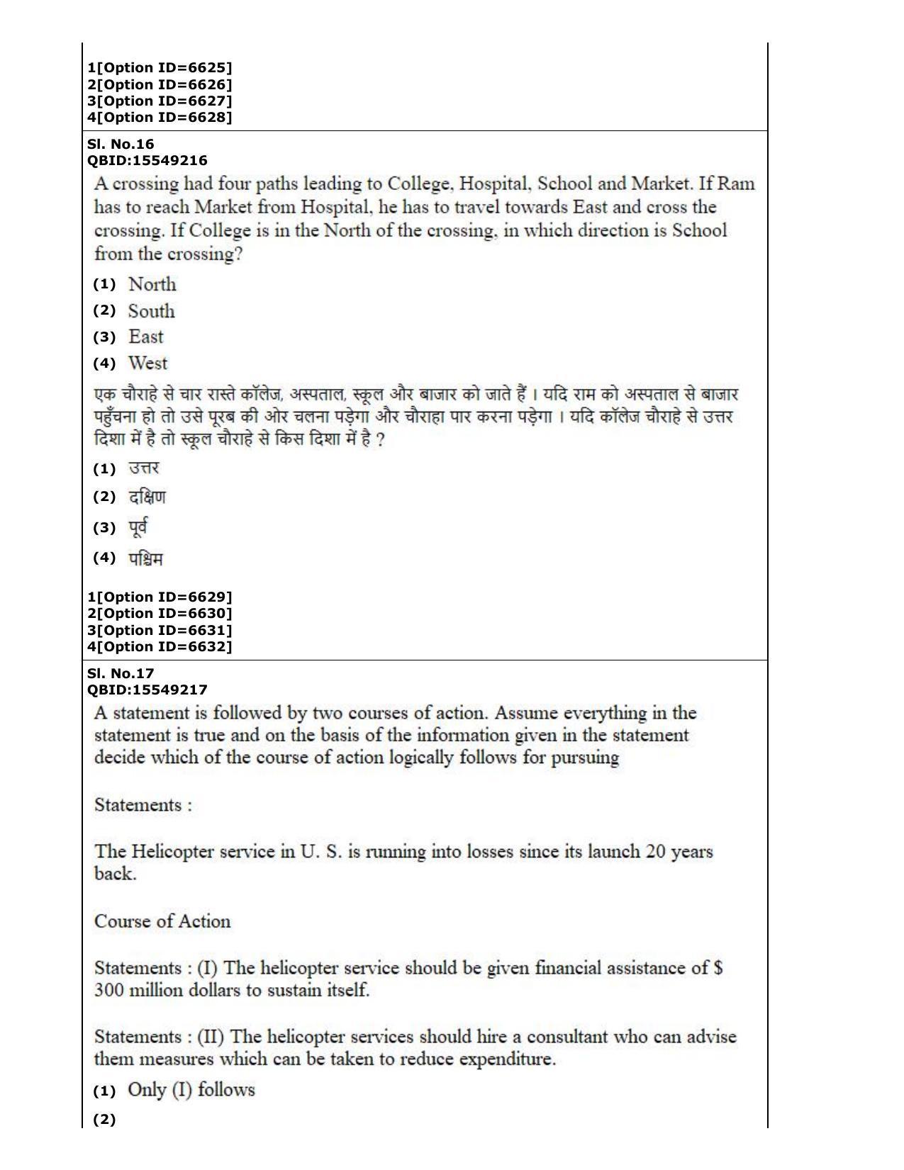 CUET (PG) 2022: PGQP-77 Anthropology (2-09-2022) Question Paper - Page 10