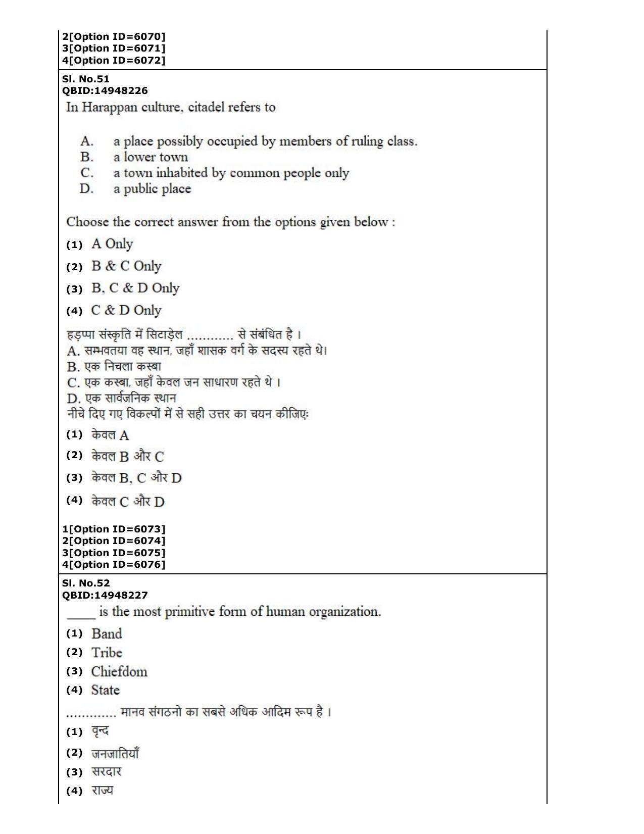 CUET (PG) 2022: PGQP-77 Anthropology (2-09-2022) Question Paper - Page 29