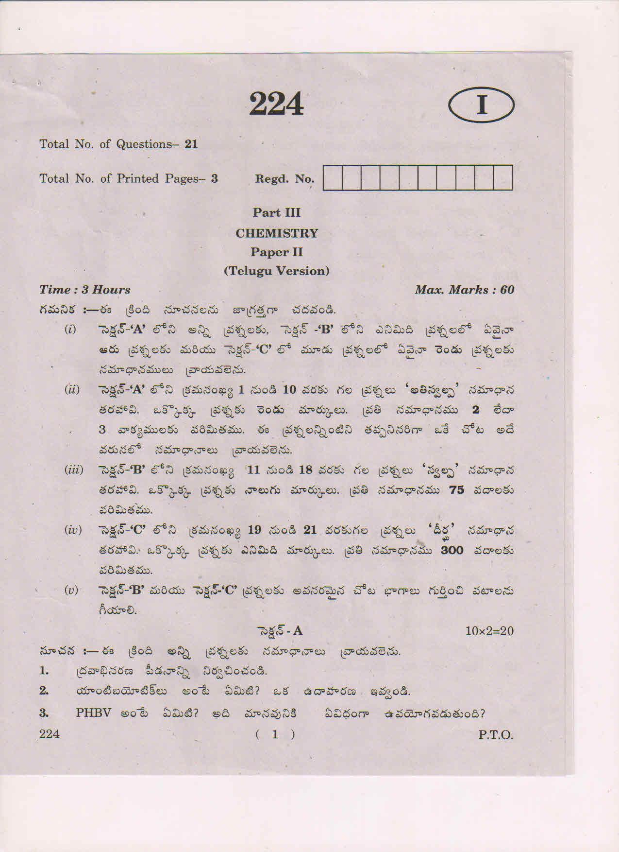 AP Inter 2nd Year Chemistry-II (TM) May 2018 (General) Question Paper - Page 1