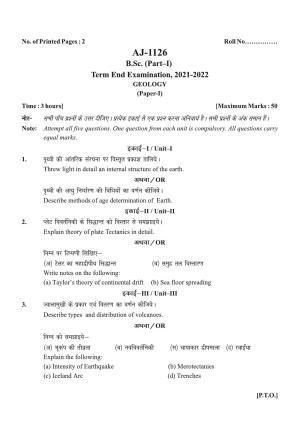 Bilaspur University Question Paper 2021-2022: B. SC. Part -I (Maths- Group) Geology Paper 1