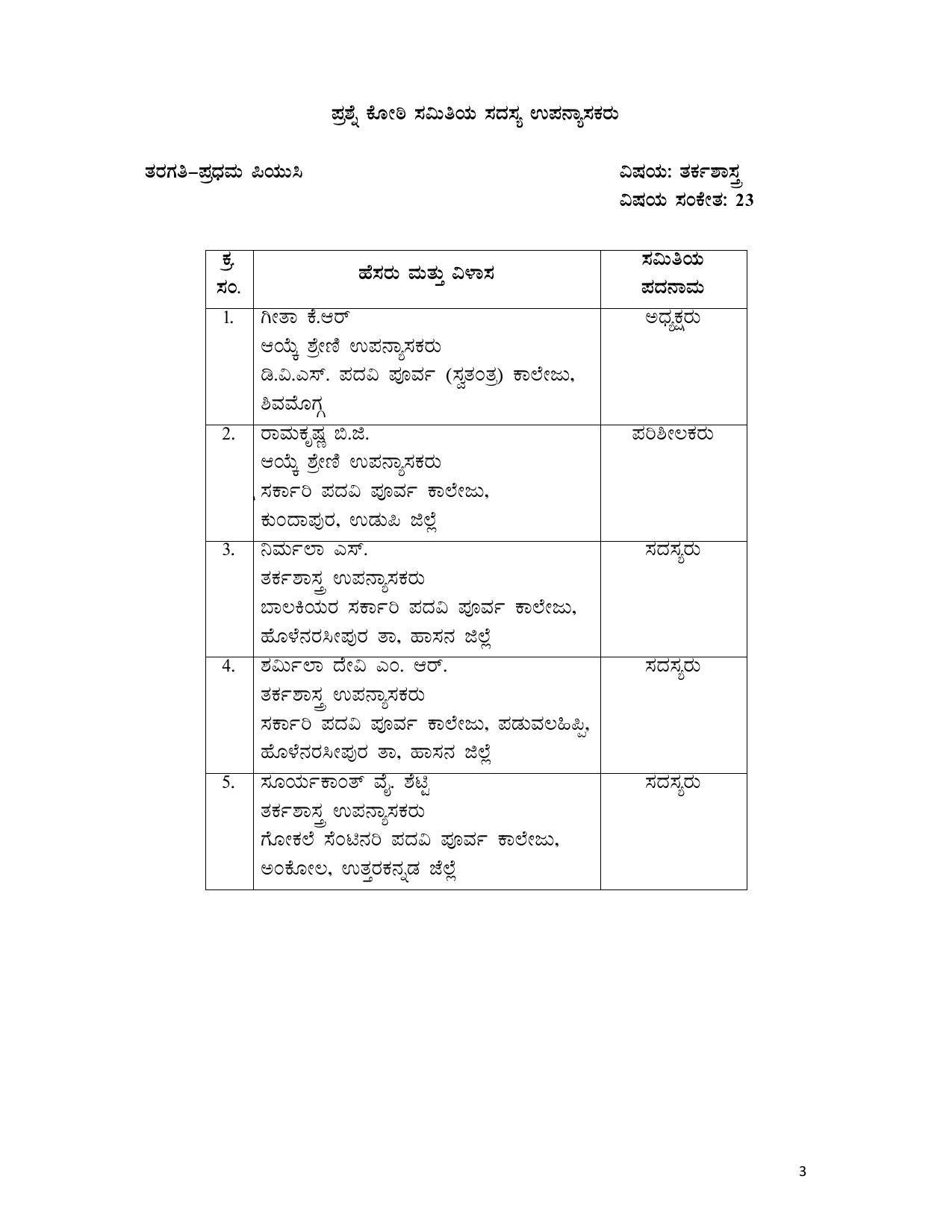 Karnataka 1st PUC Question Bank for Logic - Page 3
