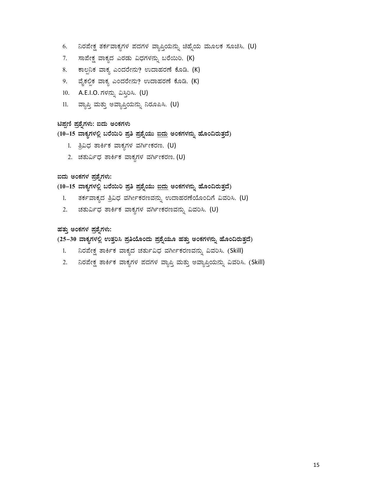 Karnataka 1st PUC Question Bank for Logic - Page 15