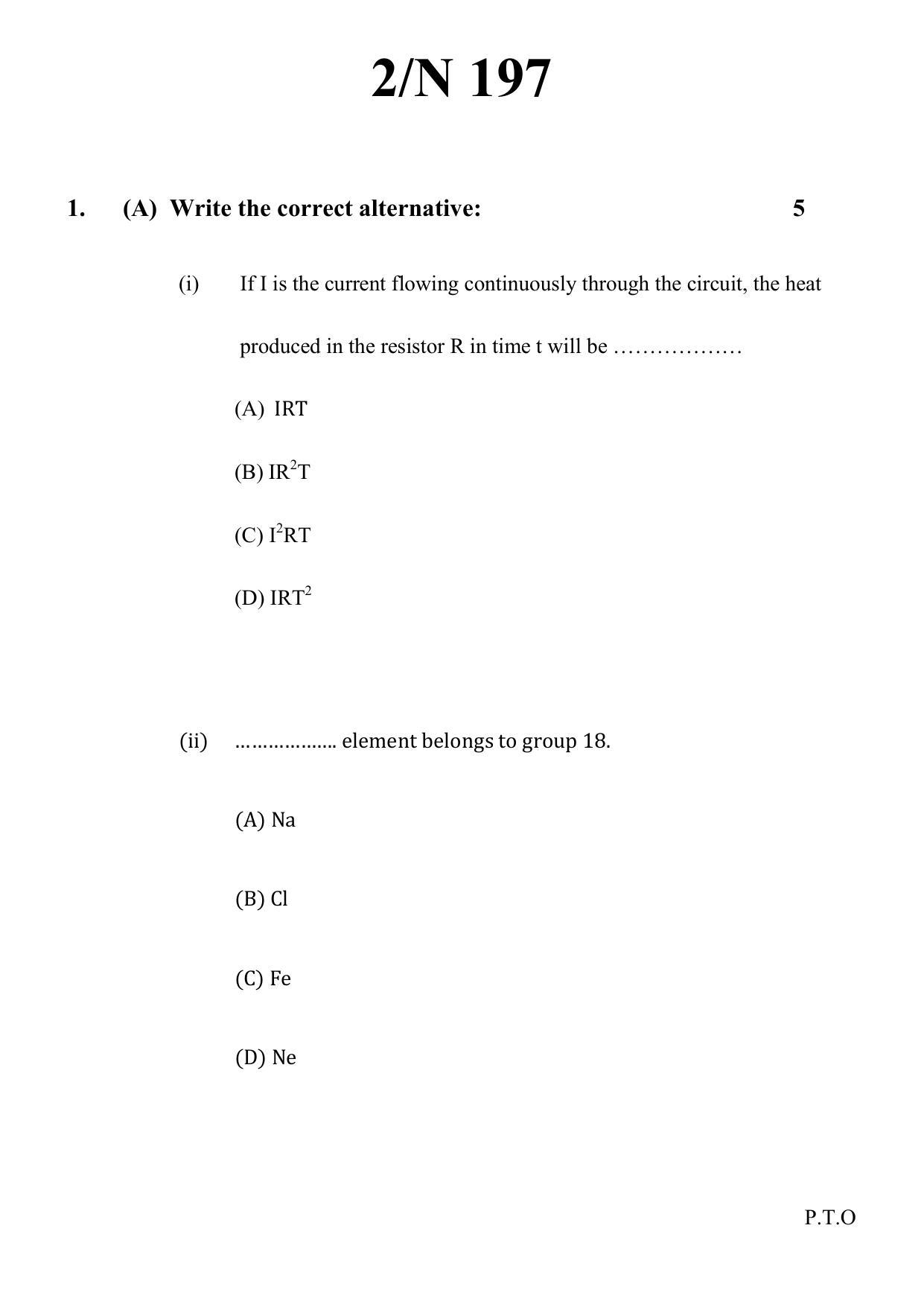 Maharashtra Board SSC Science (Paper 1) 2021 Question Paper - Page 2