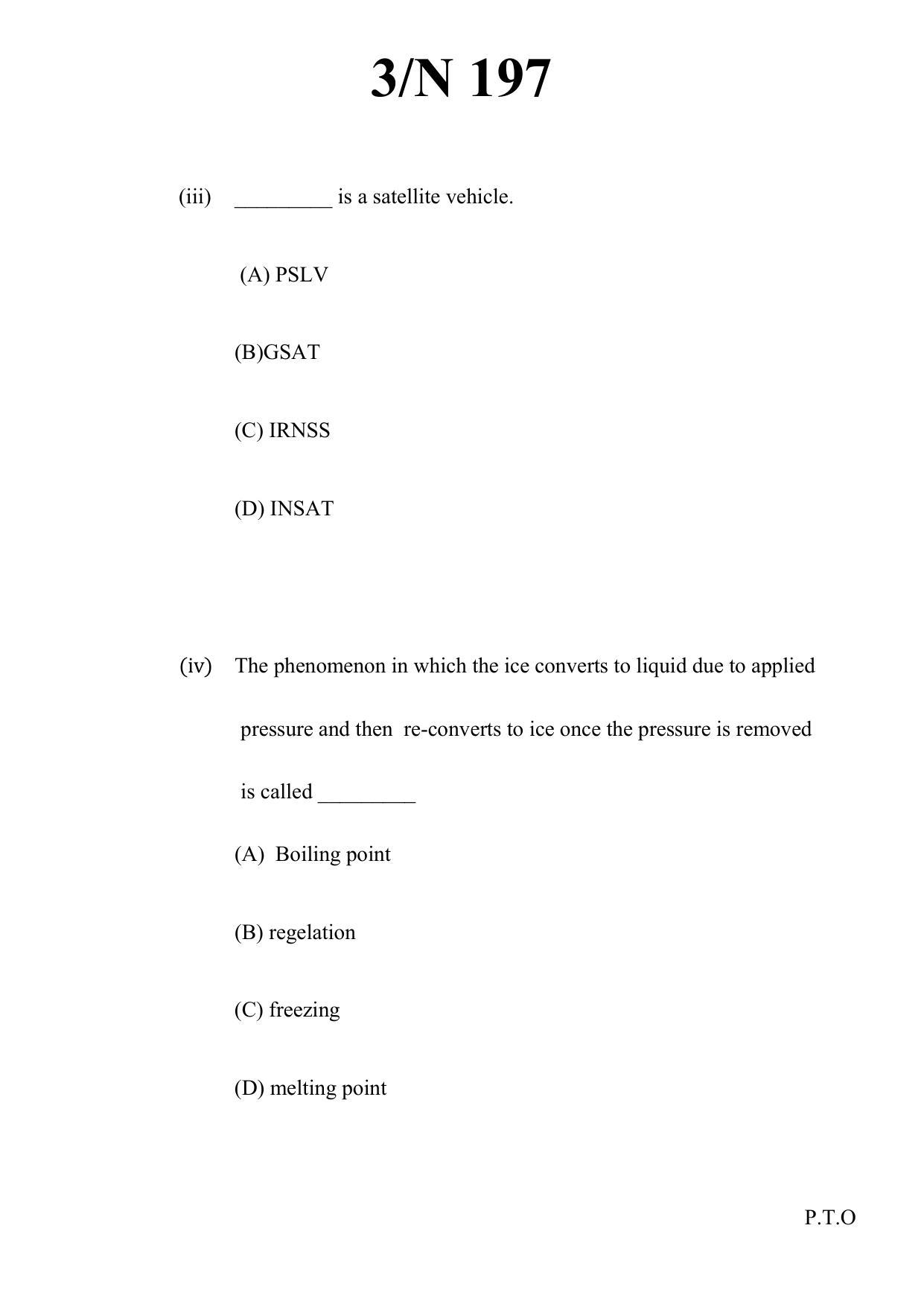 Maharashtra Board SSC Science (Paper 1) 2021 Question Paper - Page 3