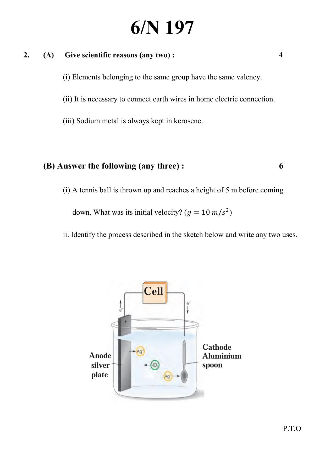 Maharashtra Board SSC Science (Paper 1) 2021 Question Paper - Page 6