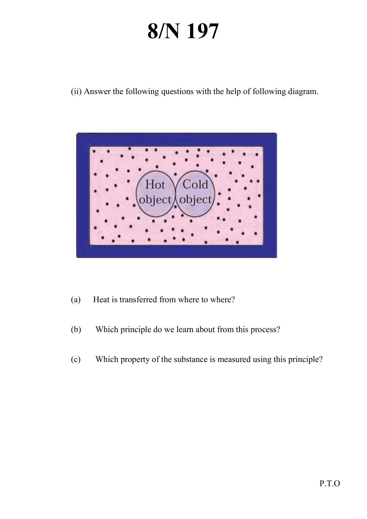 Maharashtra Board SSC Science (Paper 1) 2021 Question Paper - Page 8