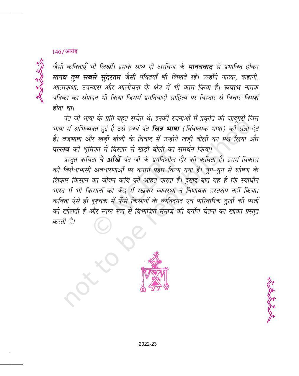 NCERT Book for Class 11 Hindi Aroh Chapter 14 सुमित्रानंदन पंत - Page 2