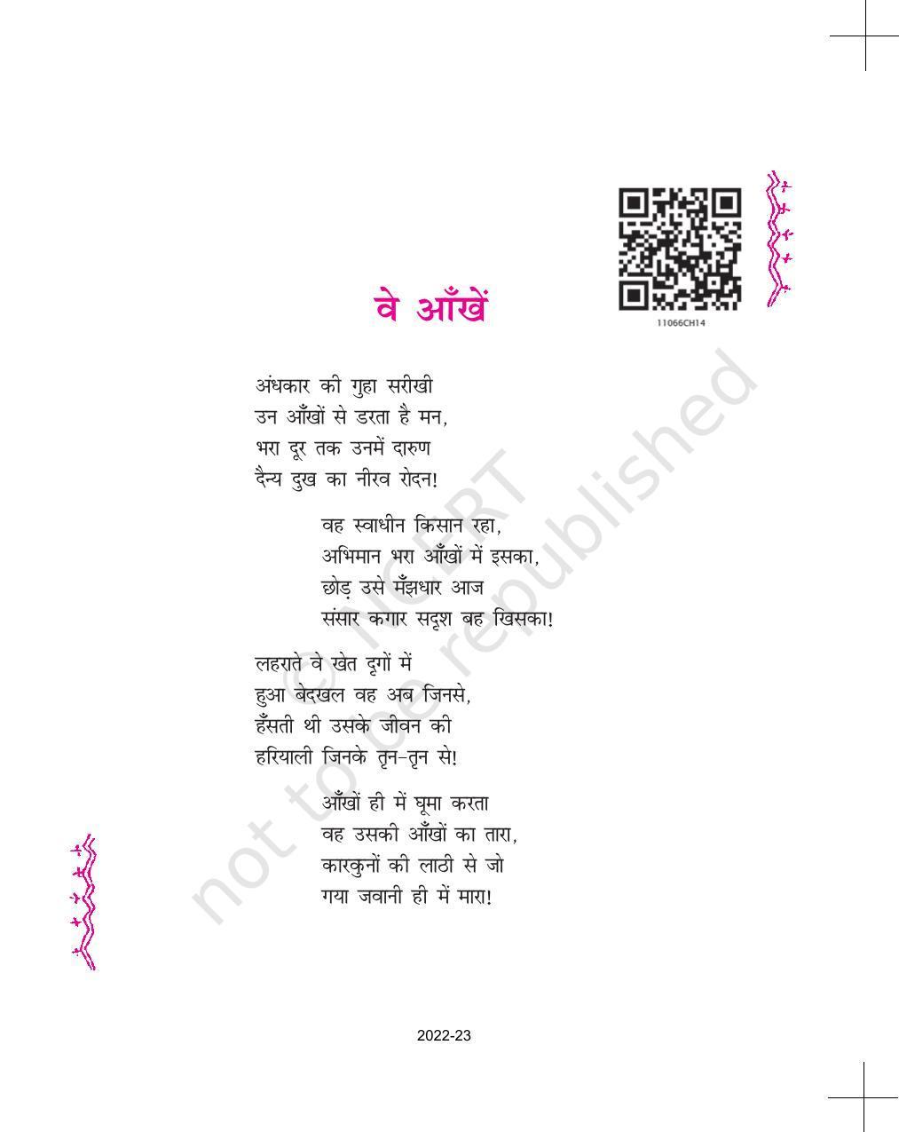 NCERT Book for Class 11 Hindi Aroh Chapter 14 सुमित्रानंदन पंत - Page 3