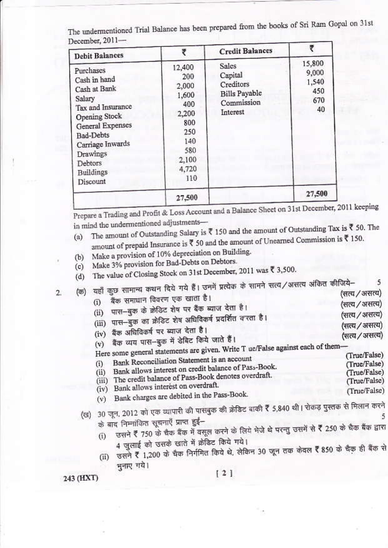 UBSE Class 10 Accountancy 2016 Question Paper - Page 2