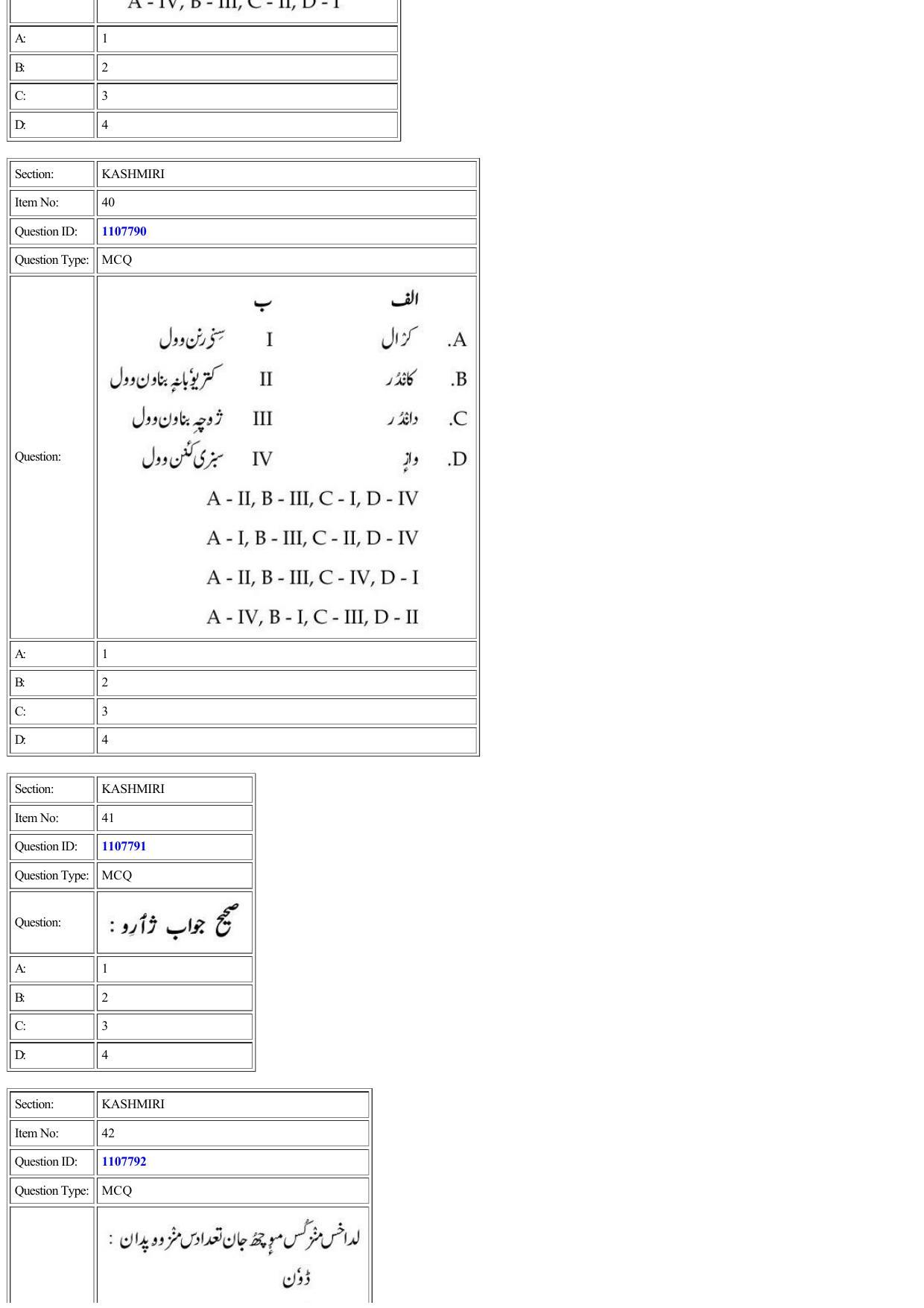 CUET 2022 Question Paper of Kashmiri - Page 27