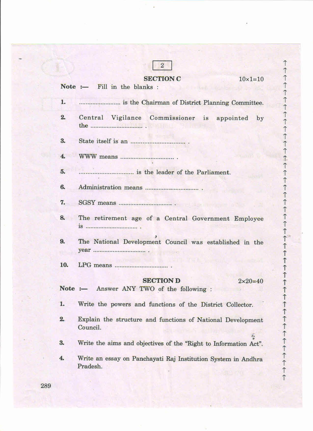 AP 2nd Year General Question Paper March - 2020 - PUBLIC ADMINISTRATION-II(EM) - Page 2
