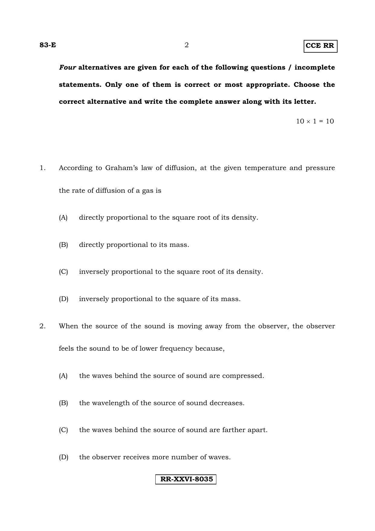 Karnataka SSLC Science (ENGLISH Medium) - 83-E-(RR)-(C)_s1 (Supplementary) June 2017 Question Paper - Page 2