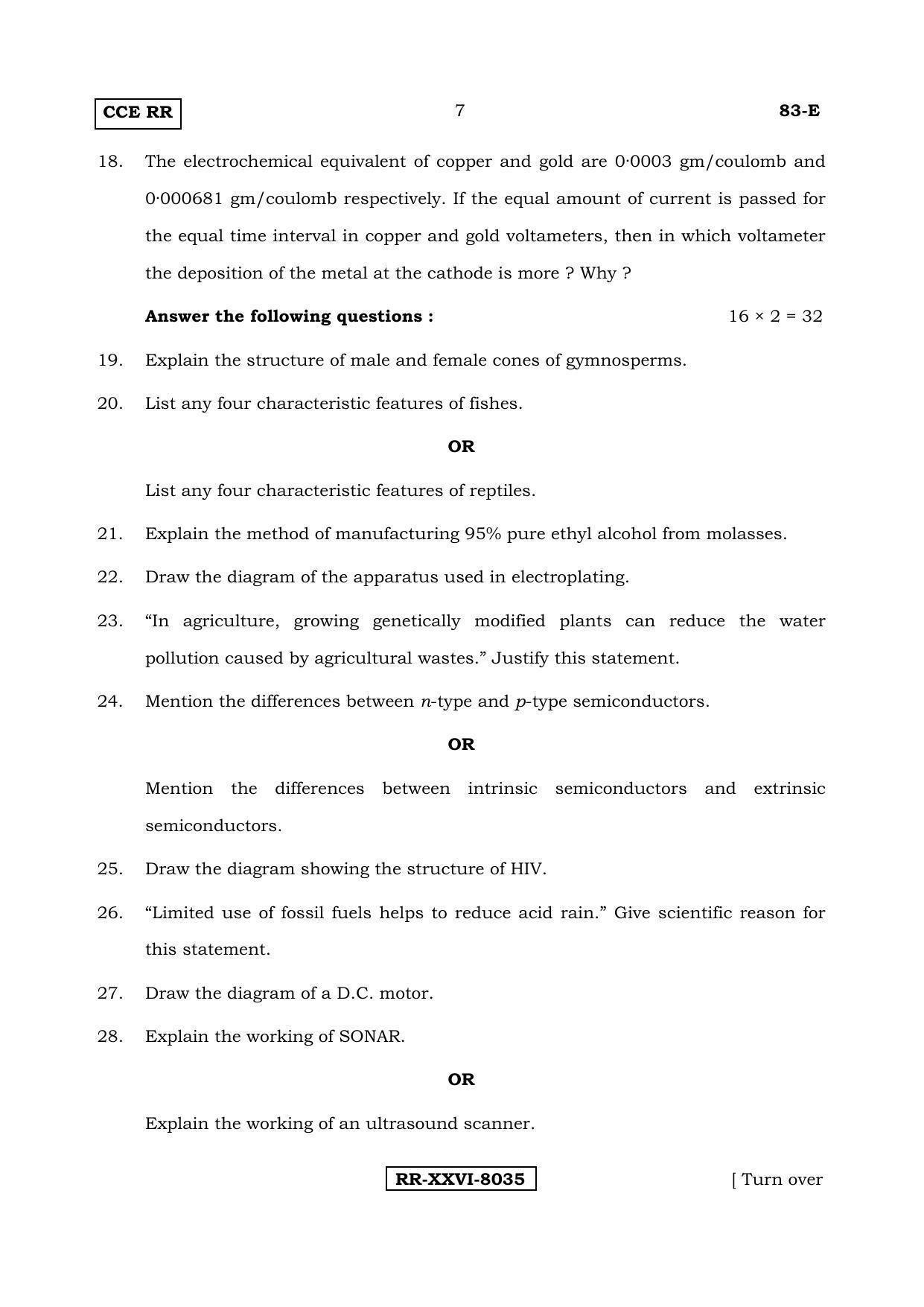 Karnataka SSLC Science (ENGLISH Medium) - 83-E-(RR)-(C)_s1 (Supplementary) June 2017 Question Paper - Page 7
