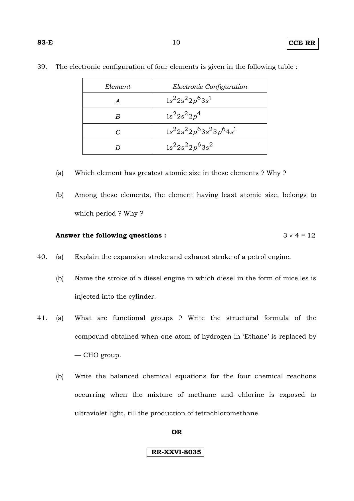 Karnataka SSLC Science (ENGLISH Medium) - 83-E-(RR)-(C)_s1 (Supplementary) June 2017 Question Paper - Page 10