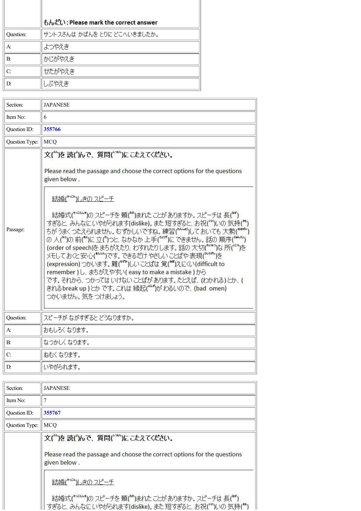 CUET 2022 Question Paper of Japanese - Page 6