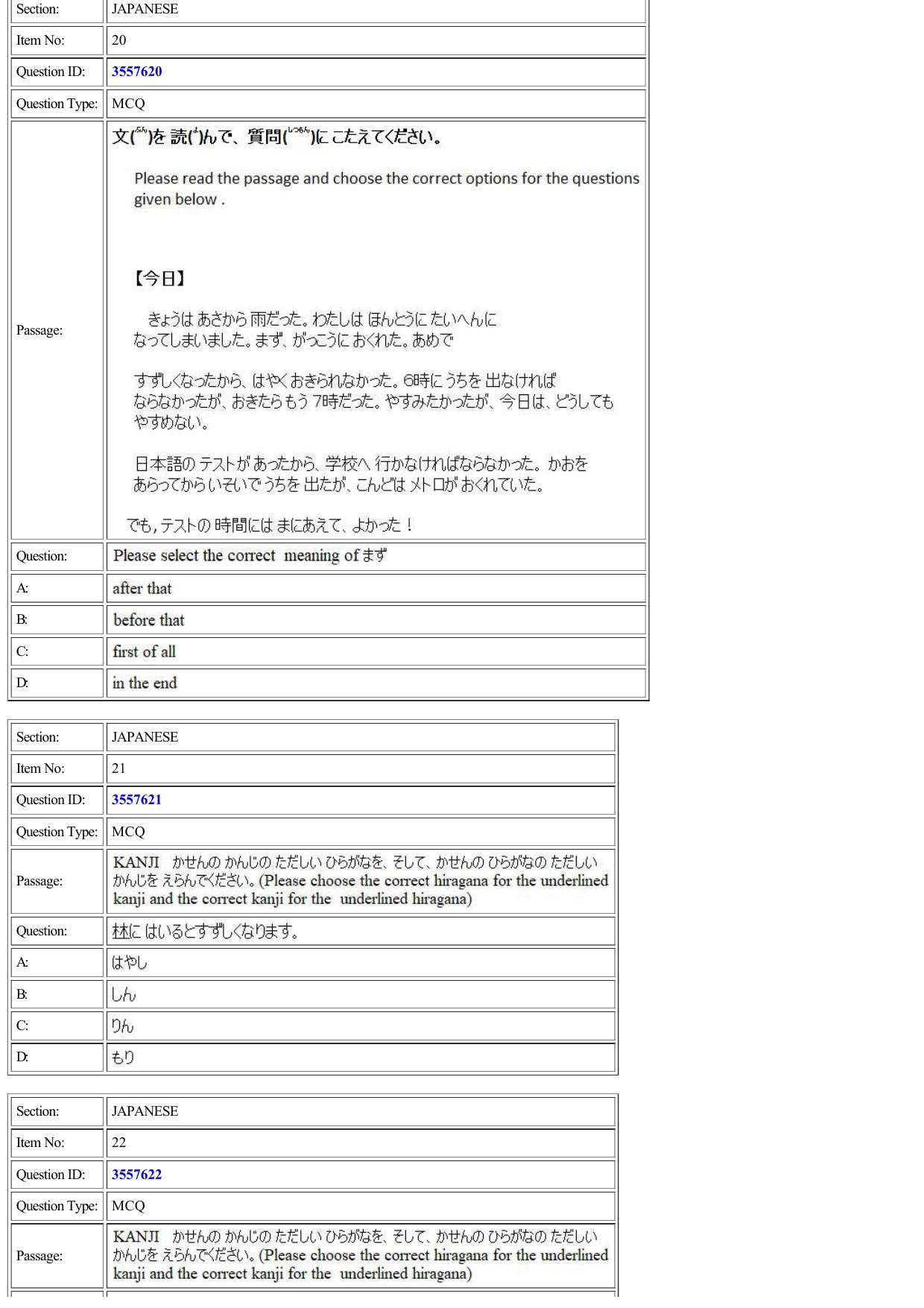 CUET 2022 Question Paper of Japanese - Page 14