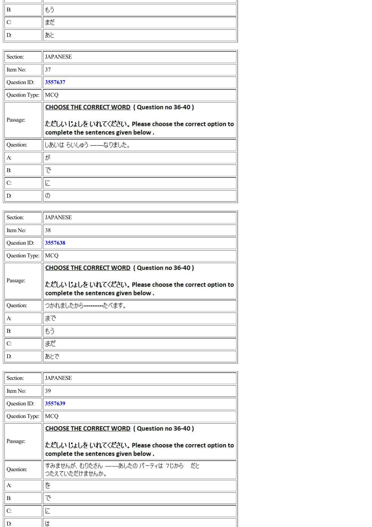 CUET 2022 Question Paper of Japanese - Page 19