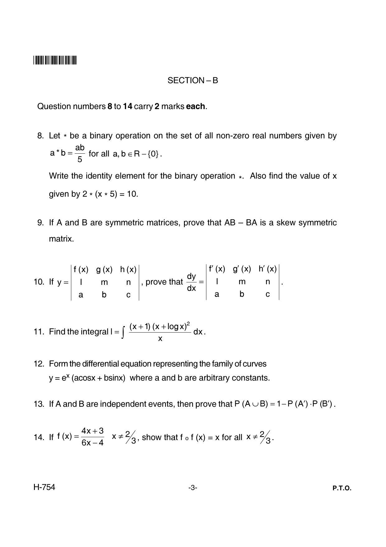 Goa Board Class 12 Mathematics 754 New Pattern 2 (March 2018) Question Paper - Page 3