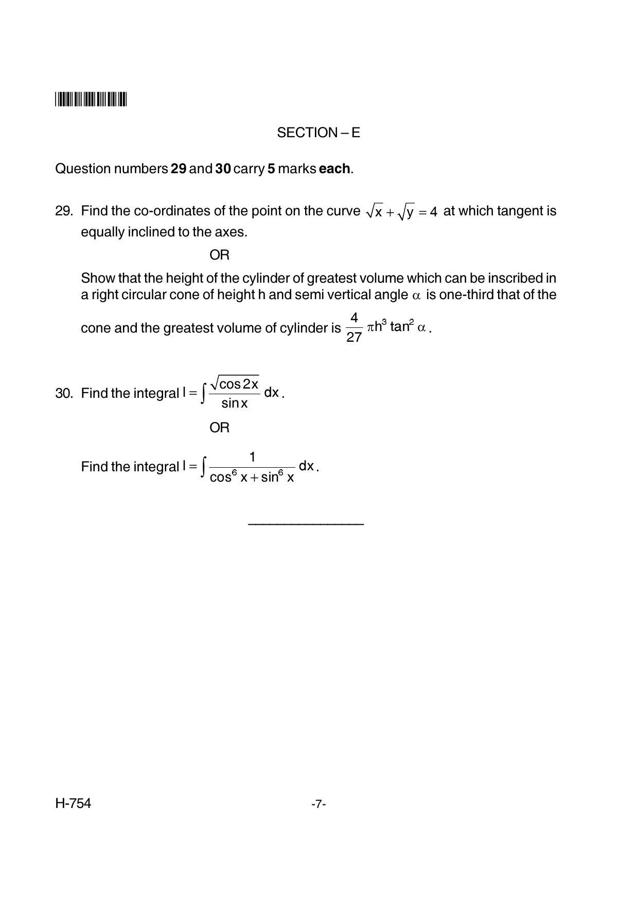 Goa Board Class 12 Mathematics 754 New Pattern 2 (March 2018) Question Paper - Page 7