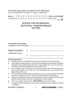 NIOS October 2021 Class 10 Science and Technology (Malayalam Medium) Question Paper