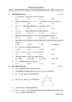Tripura Board Class 10th Math Basic Model Question Paper 2023