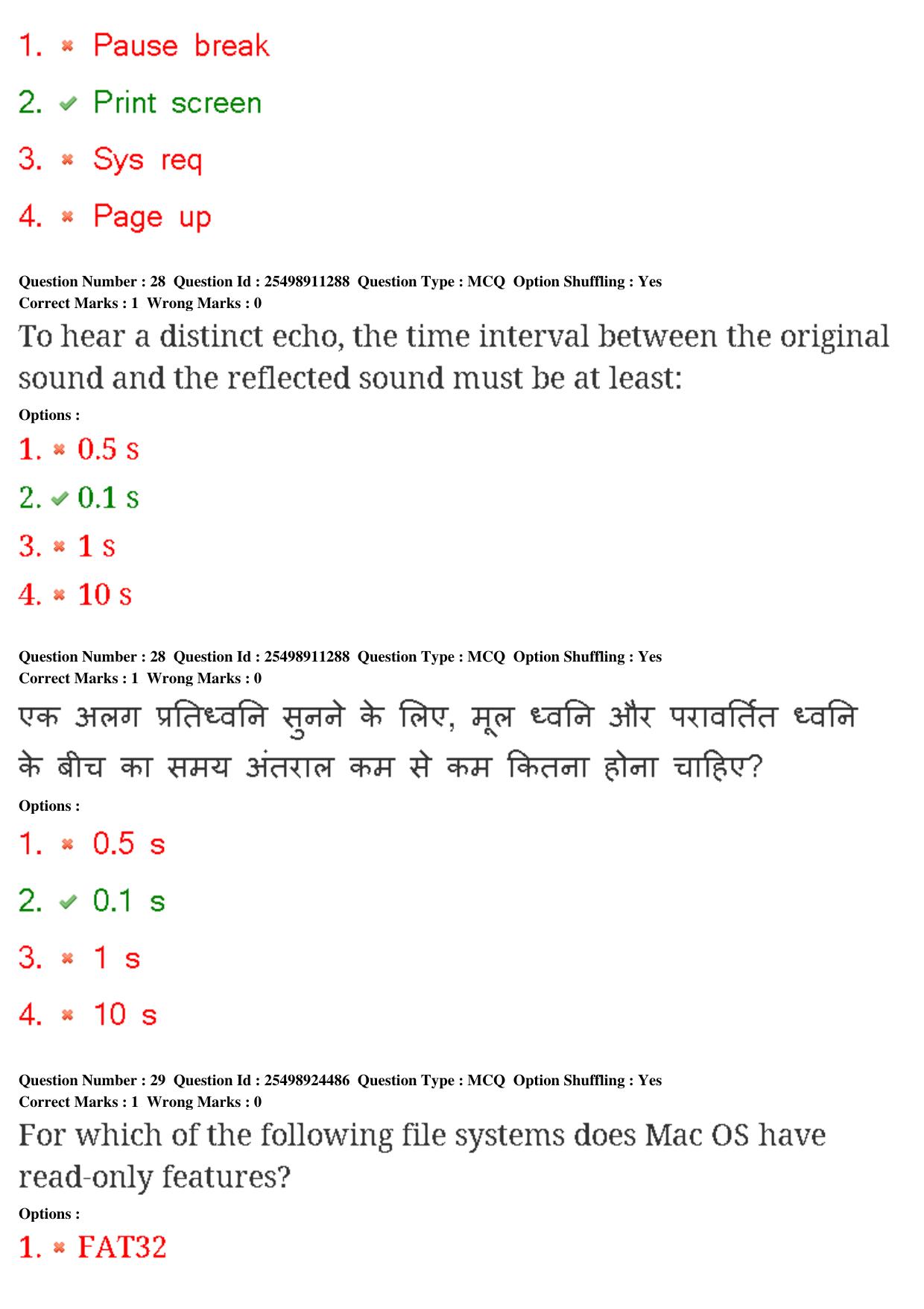 MP CPCT 23rd Feb 2020 Question Paper Shift 1 - Page 19