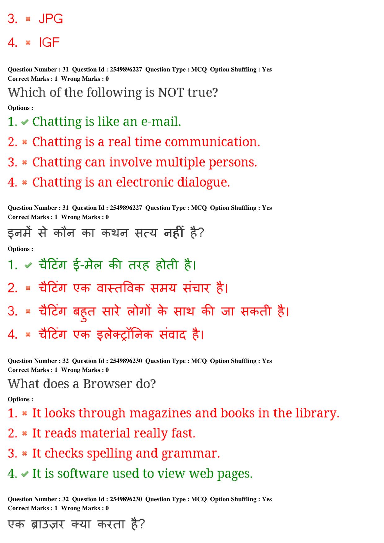 MP CPCT 23rd Feb 2020 Question Paper Shift 1 - Page 21