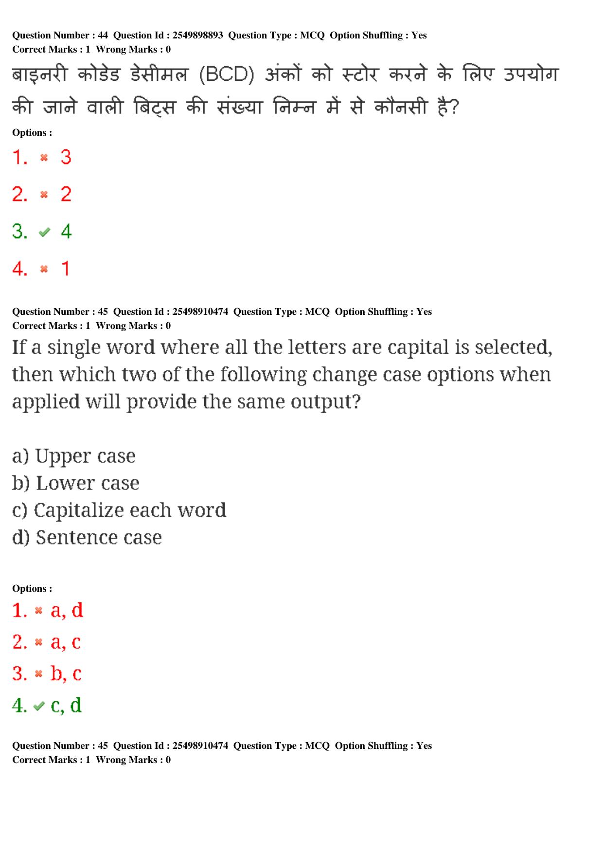 MP CPCT 23rd Feb 2020 Question Paper Shift 1 - Page 30