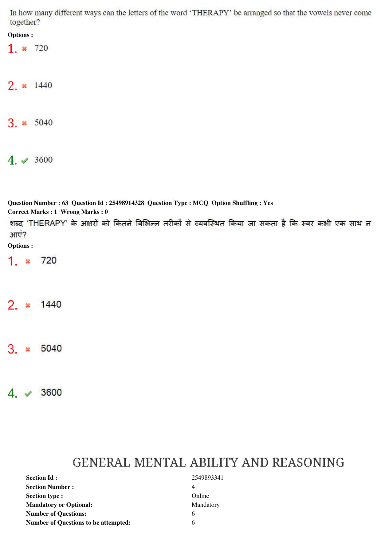 MP CPCT 23rd Feb 2020 Question Paper Shift 1 - Page 48